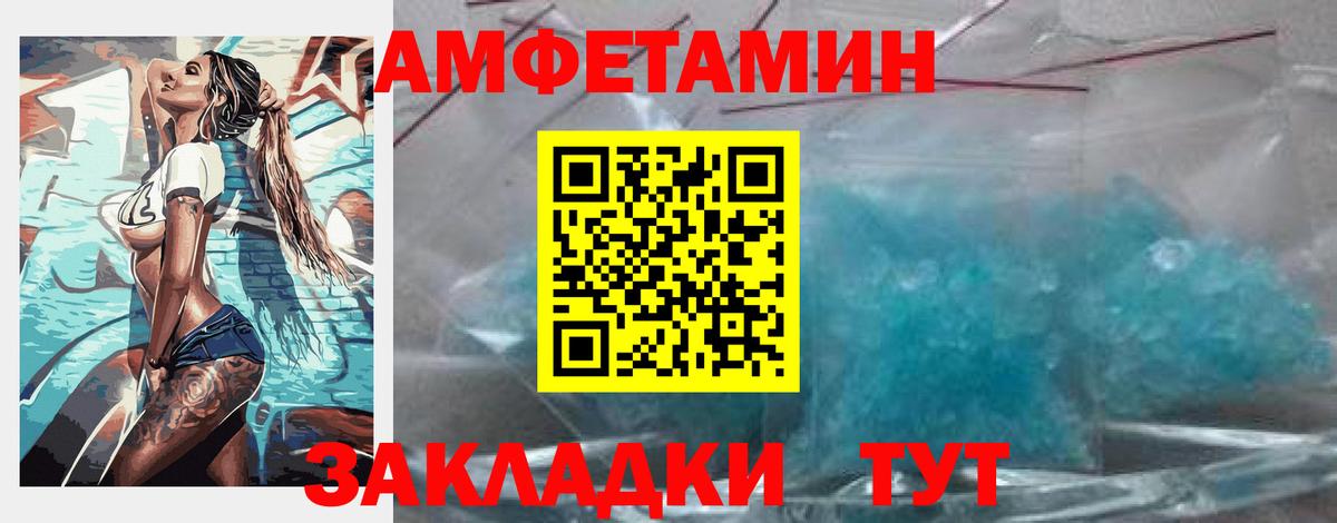 АМФ Premium Богданович