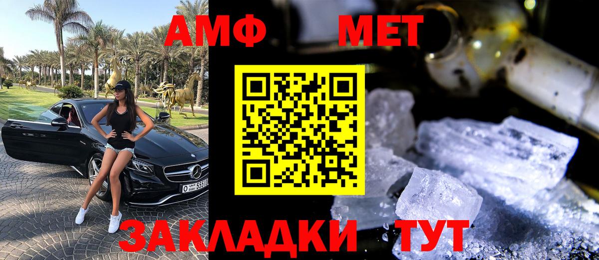 Alpha-PVP СОЛЬ кристаллы  Богданович  Меф МЯУ МЯУ кристаллы  Каннабис  Вход с VPN 