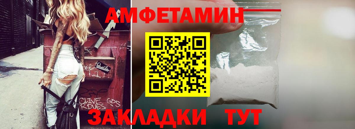 АМФ 98%  Вход с VPN  АМФЕТАМИН  Богданович 