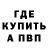 Кетамин VHQ Sasha Prokopenko