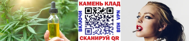 Cannafood марихуана  mega маркетплейс  Богданович 