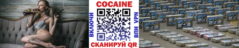 мориарти состав  где можно купить   Богданович  COCAIN Fish Scale 