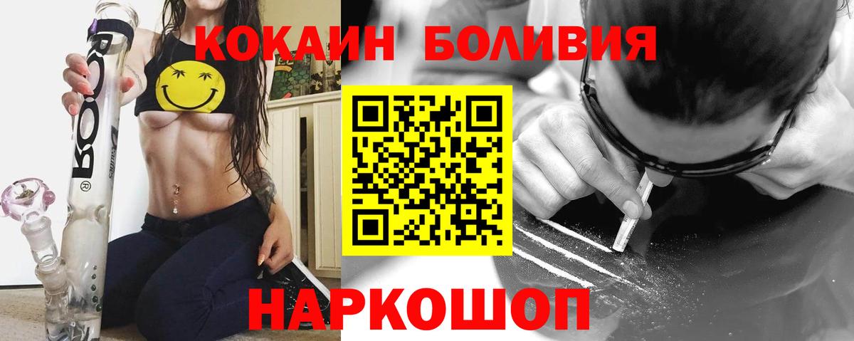 Cocaine Fish Scale  КОКАИН Fish Scale  Богданович 