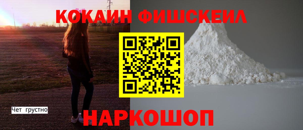 КОКАИН Колумбийский Богданович