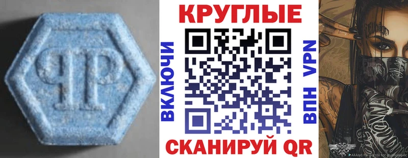 Экстази таблы даркнет сайт Богданович