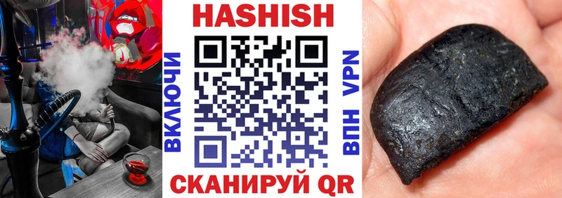 дарнет шоп  Богданович  ГАШ AMNESIA HAZE 