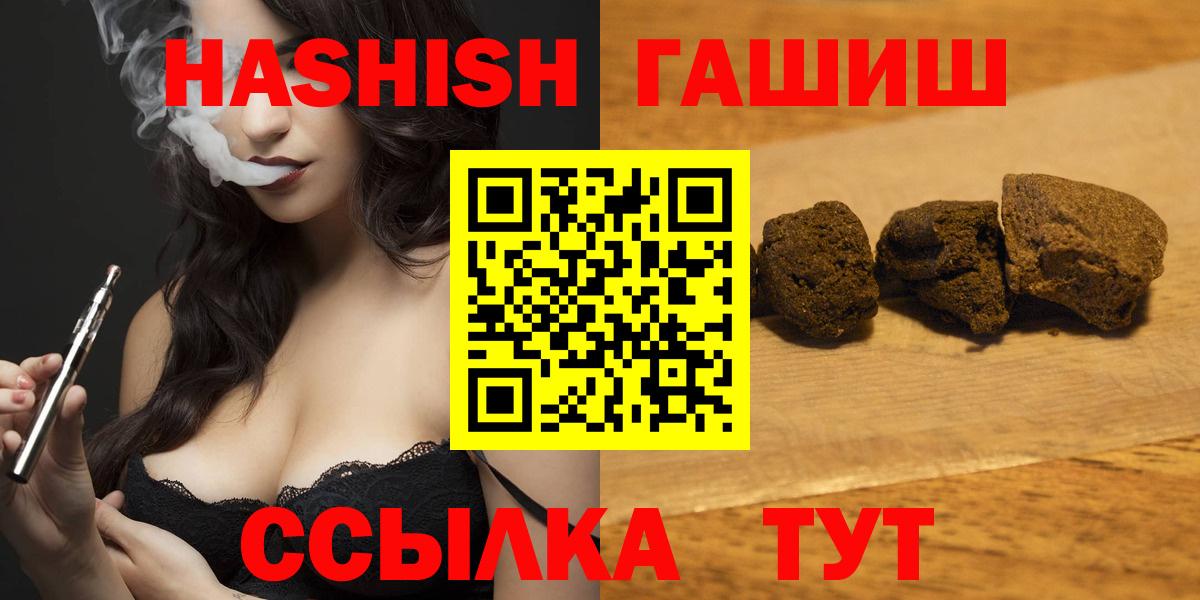 Богданович  купить наркотики сайты  Вход с VPN  ГАШ AMNESIA HAZE  ГАШ гашик 