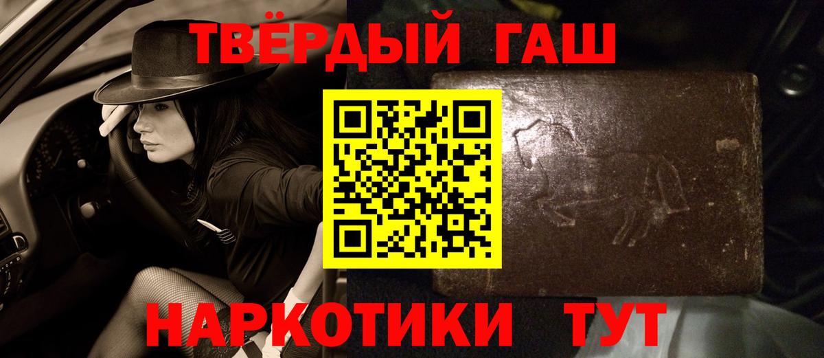 ГАШ убойный Богданович