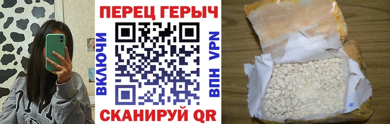 ГЕРОИН герыч  Богданович 
