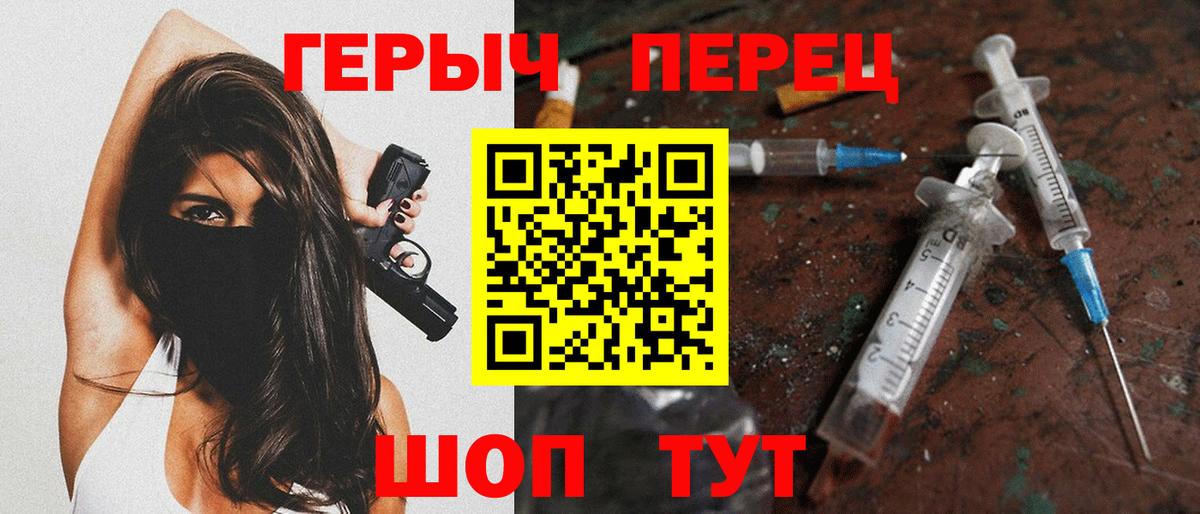 ГЕРОИН афганец  Вход с VPN  Богданович 