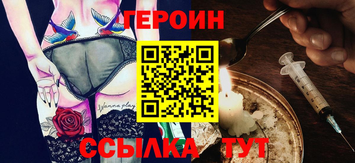 Героин Heroin  Богданович 