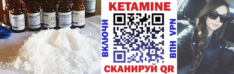 сайты даркнета как зайти  магазин продажи наркотиков  Богданович  Кетамин ketamine 