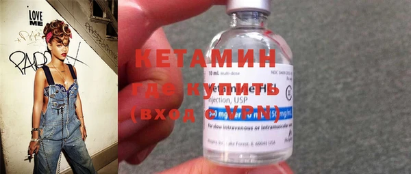 стафф Медногорск