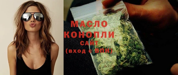 стафф Медногорск