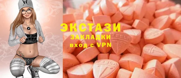 герыч Мегион