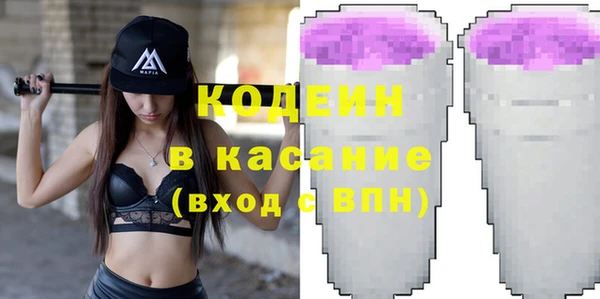 гашишное масло Медвежьегорск