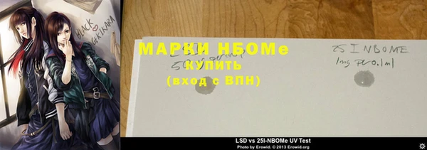 стафф Медногорск
