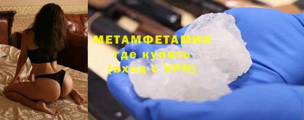 герыч Мегион