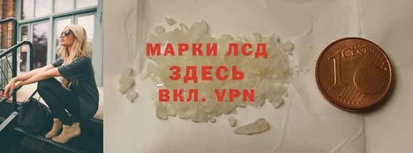 гашишное масло Медвежьегорск