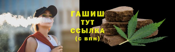 стафф Медногорск