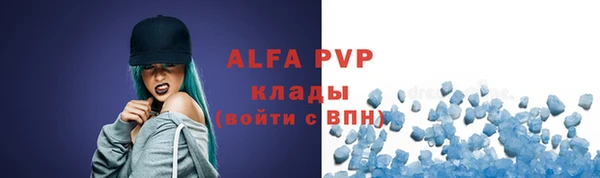 герыч Мегион