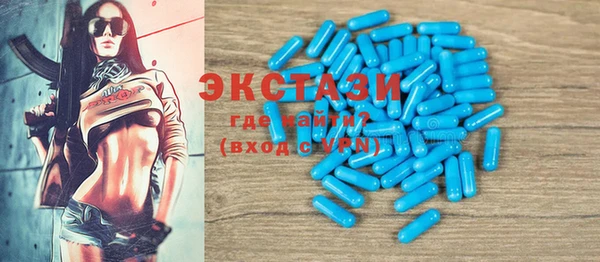 стафф Медногорск
