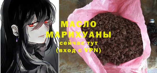 гашишное масло Медвежьегорск