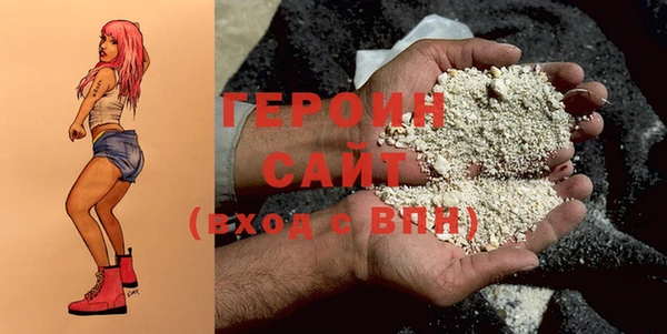 стафф Медногорск