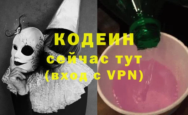 гашишное масло Медвежьегорск