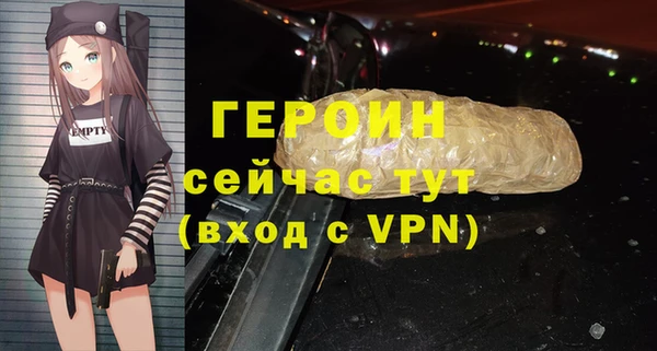 герыч Мегион
