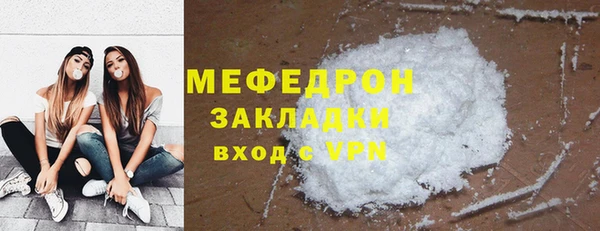 стафф Медногорск