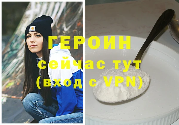 герыч Мегион