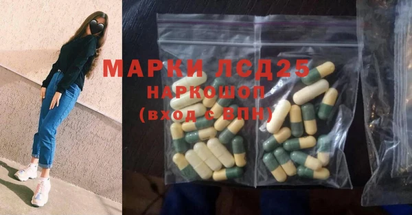герыч Мегион