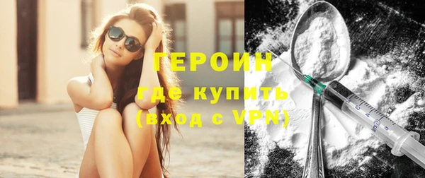 герыч Мегион