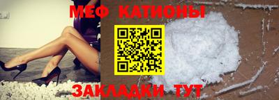 бутик Волжск