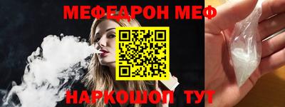Альфа ПВП Волгодонск