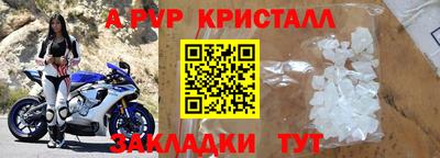 Альфа ПВП Волгодонск