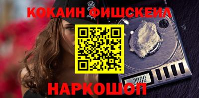 бутик Волжск