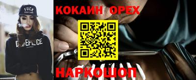 бутик Волжск