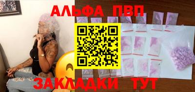 бутик Волжск