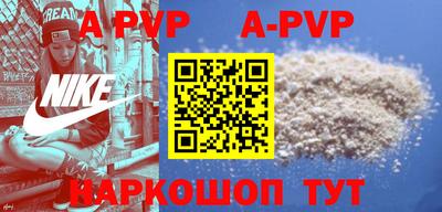 Альфа ПВП Бугуруслан