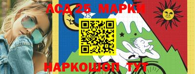 стафф Волжский