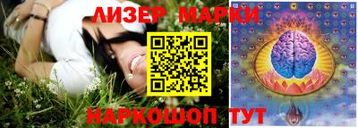 стафф Волжский