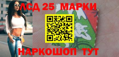 стафф Волжский