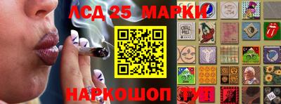 бутик Волжск