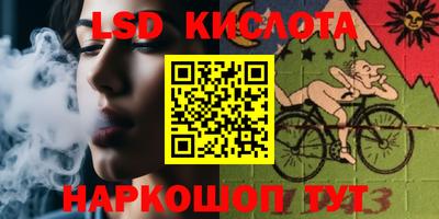 Альфа ПВП Волгодонск