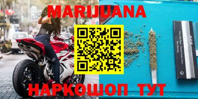 дистиллят марихуана Бузулук