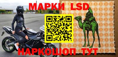 стафф Волжский