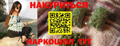 дистиллят марихуана Бузулук