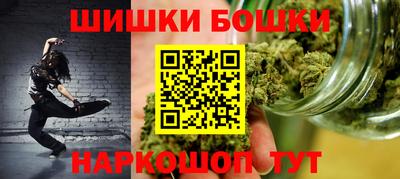 бутик Волжск